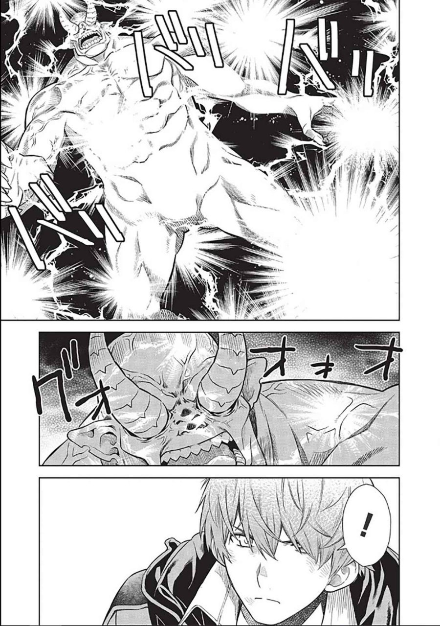magan-to-dangan-o-tsukatte-isekai-o-buchinuku - Chapter: 14.7