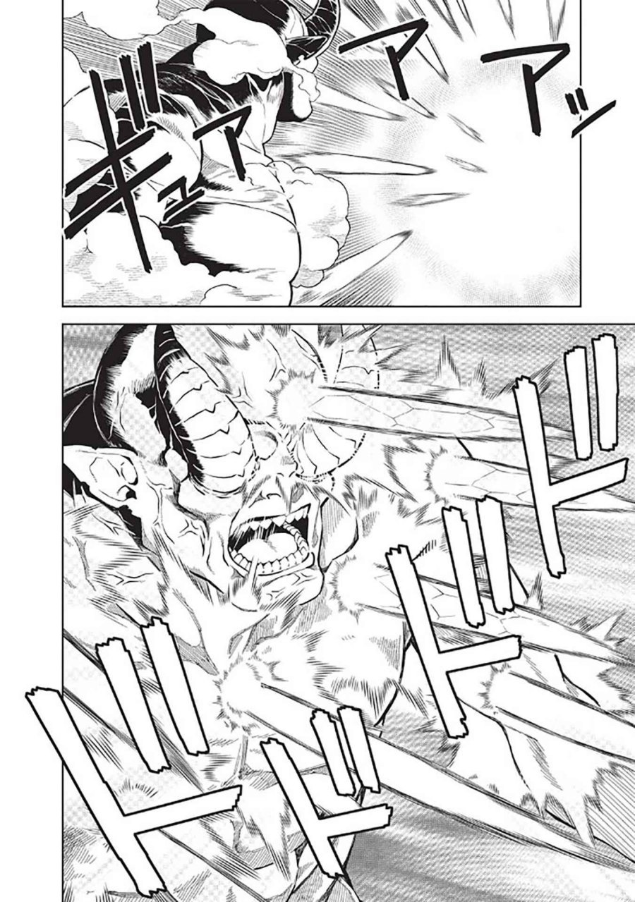 magan-to-dangan-o-tsukatte-isekai-o-buchinuku - Chapter: 14.7