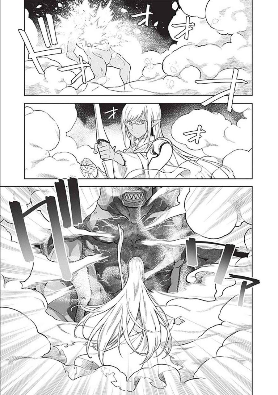 magan-to-dangan-o-tsukatte-isekai-o-buchinuku - Chapter: 14.7