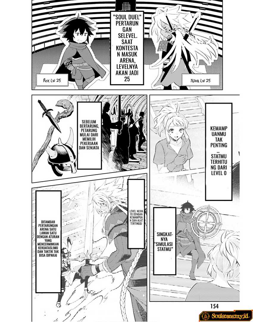 shujinkou-janai - Chapter: 21