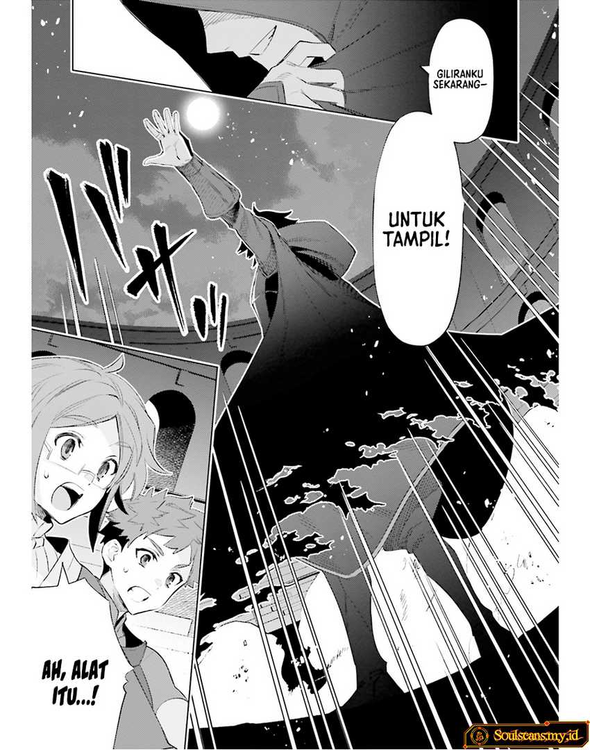 shujinkou-janai - Chapter: 21