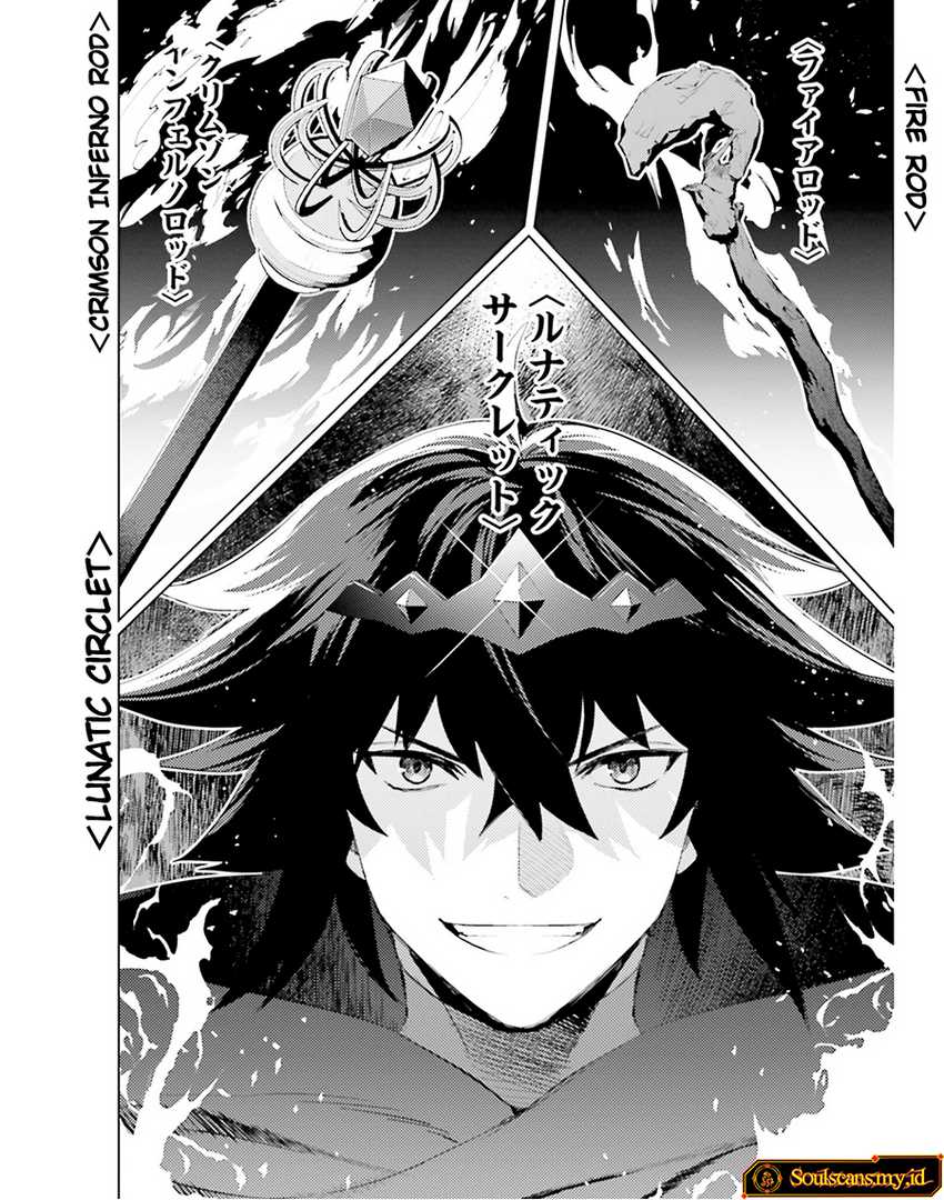 shujinkou-janai - Chapter: 21