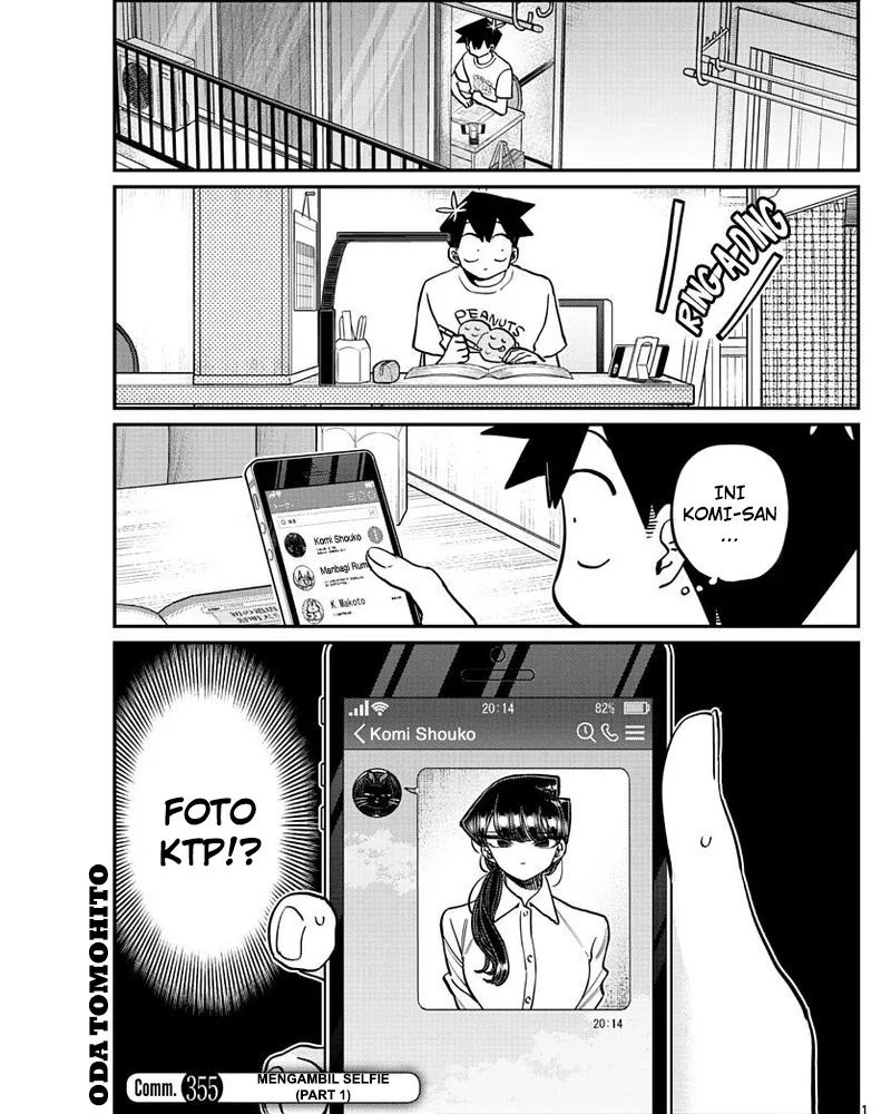 komi-san-wa-komyushou-desu - Chapter: 355