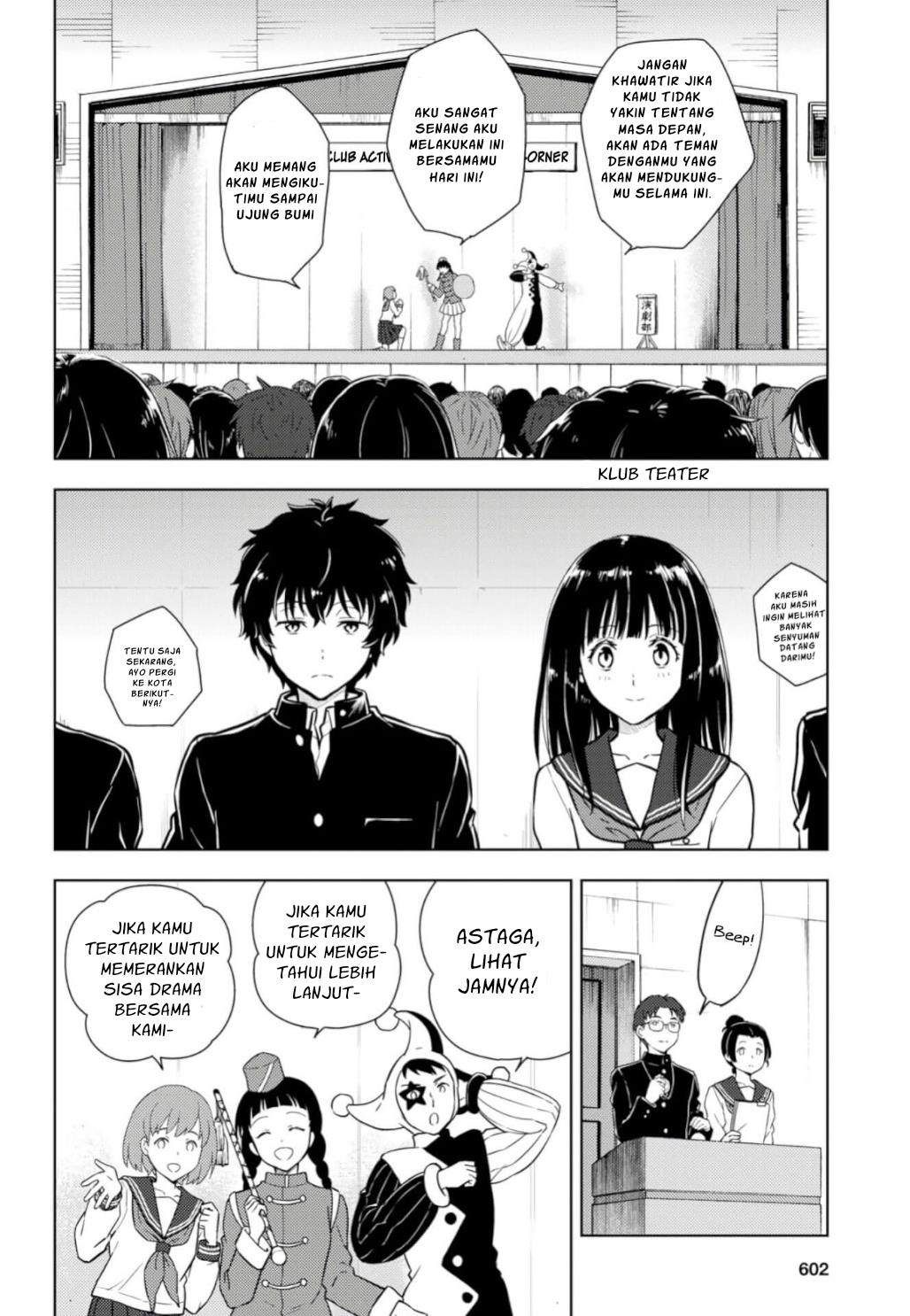 hyouka - Chapter: 76