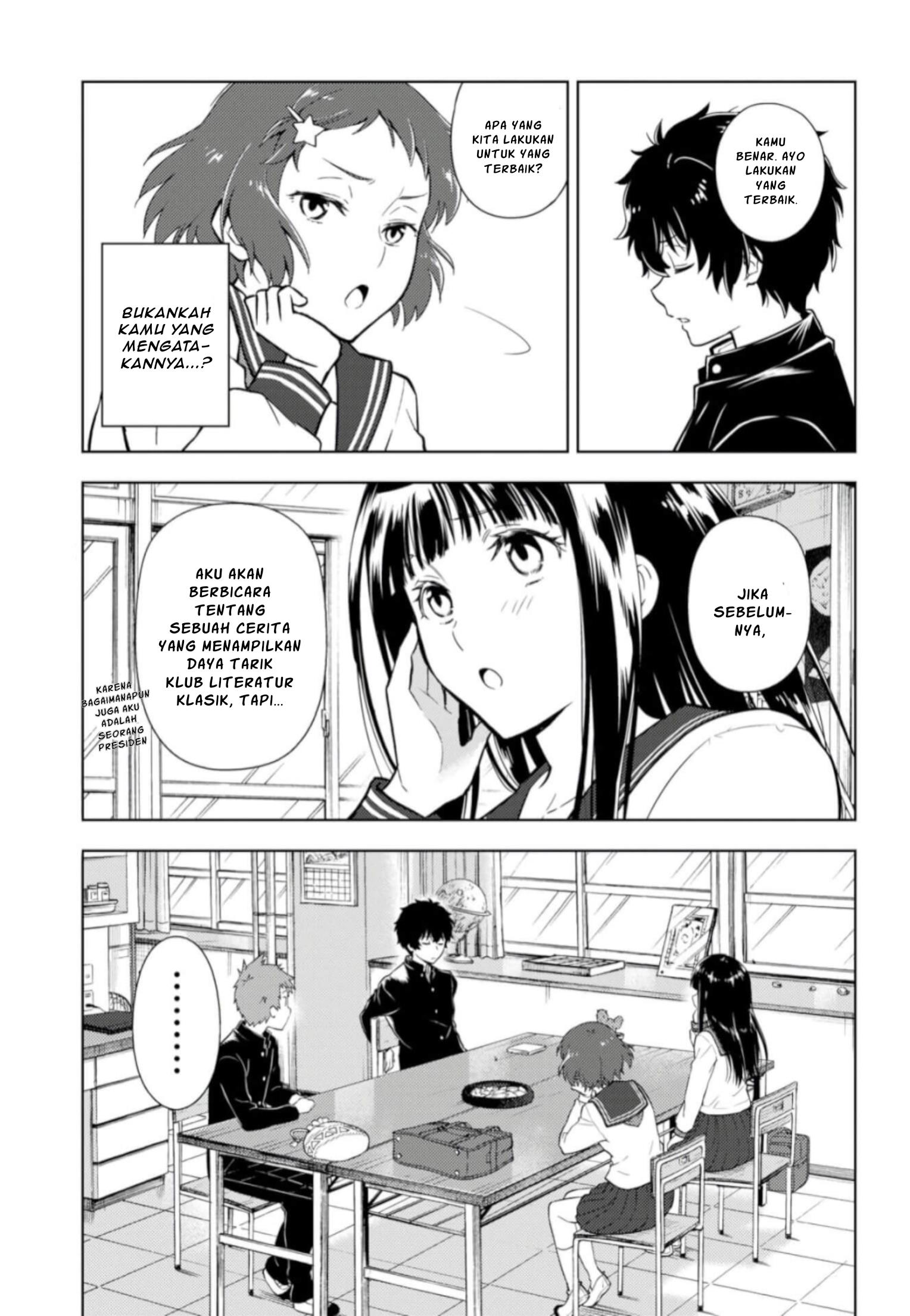 hyouka - Chapter: 76