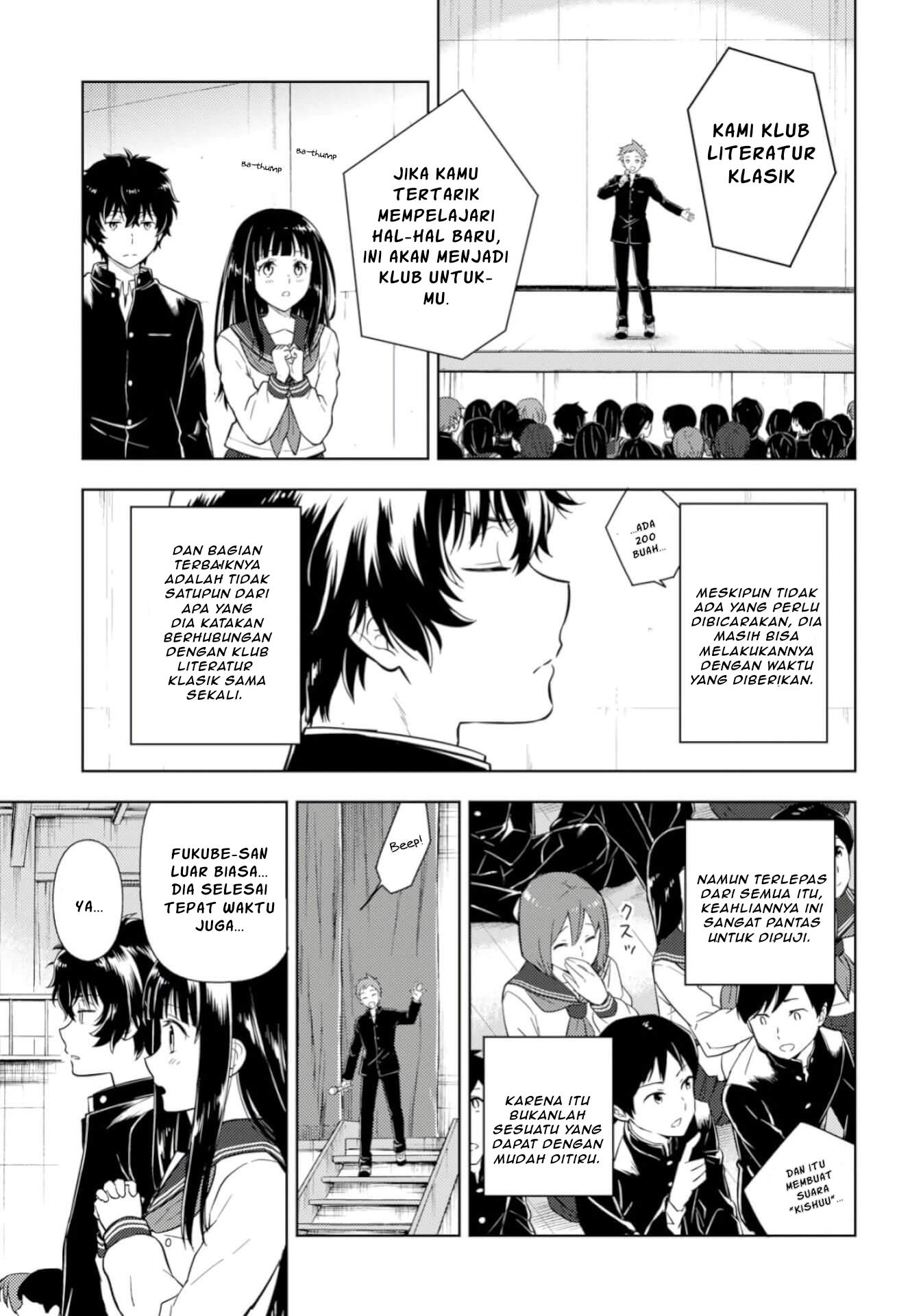 hyouka - Chapter: 76