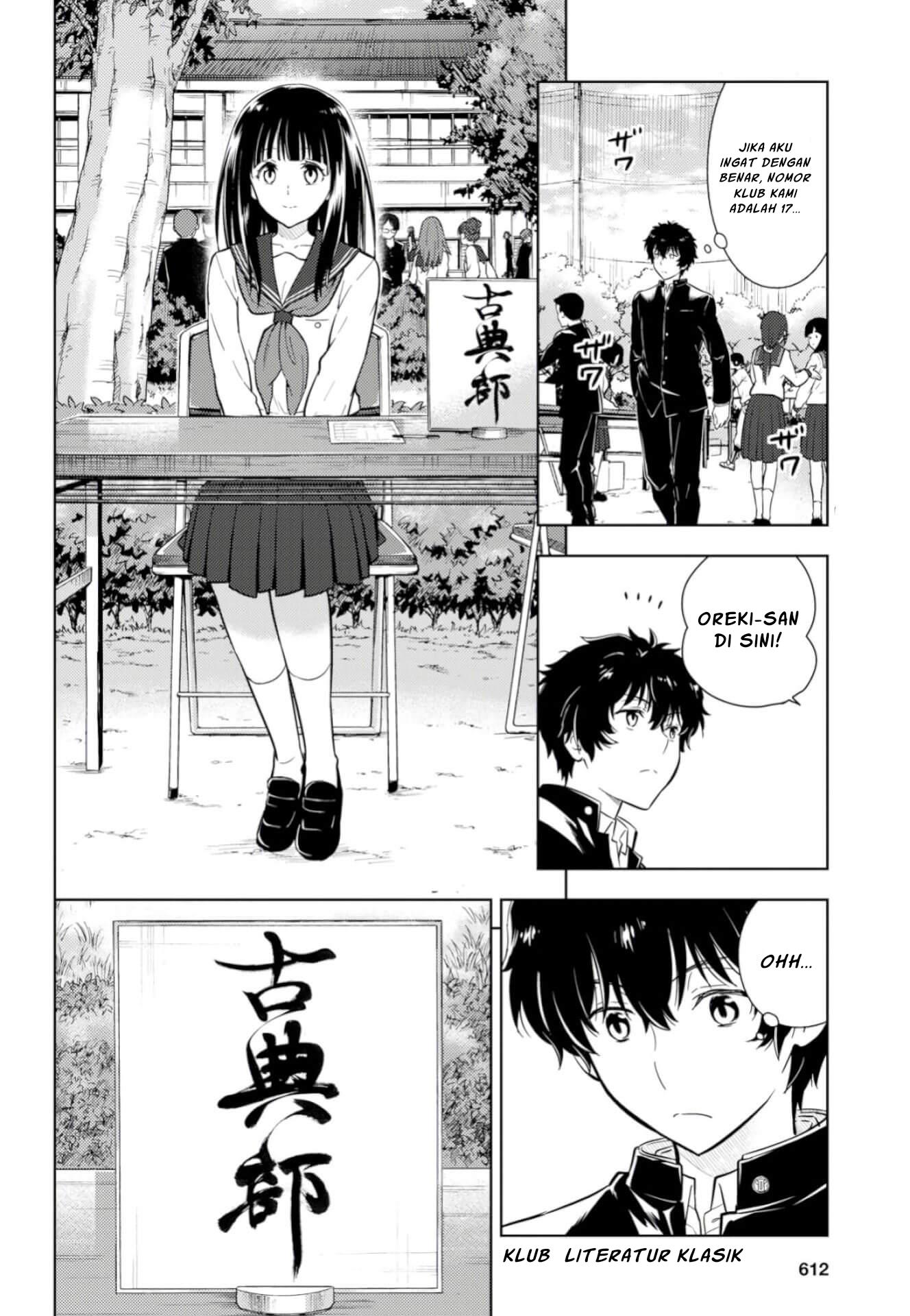 hyouka - Chapter: 76