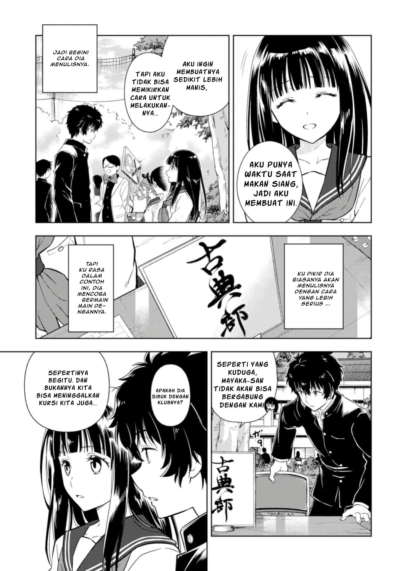 hyouka - Chapter: 76