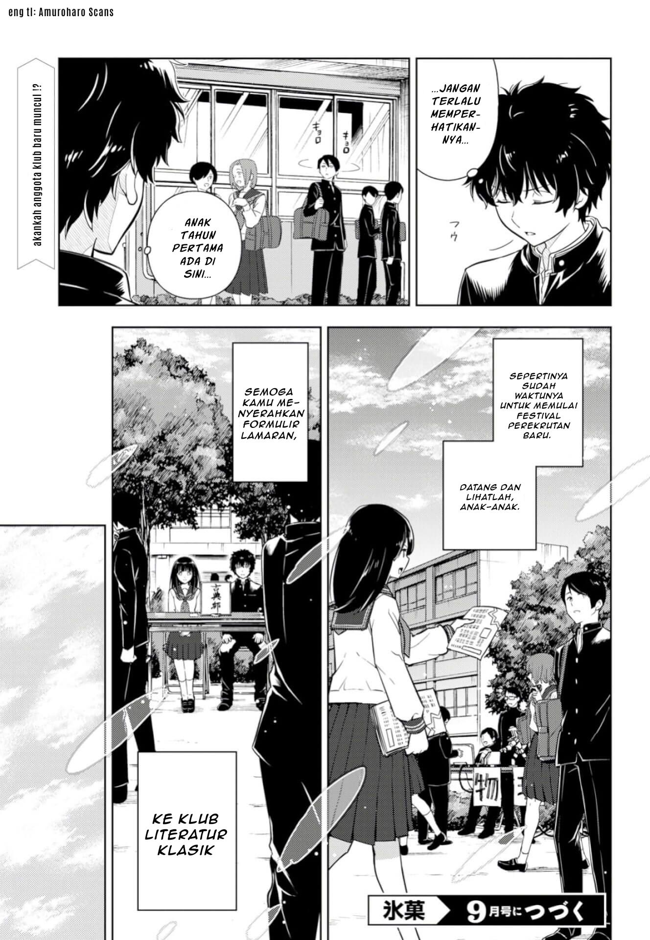 hyouka - Chapter: 76