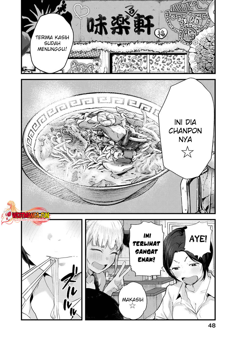 renge-to-naruto - Chapter: 16