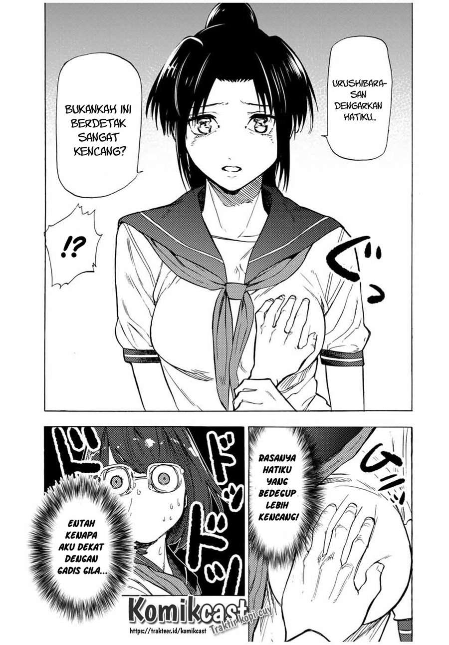 juujika-no-rokunin - Chapter: 44