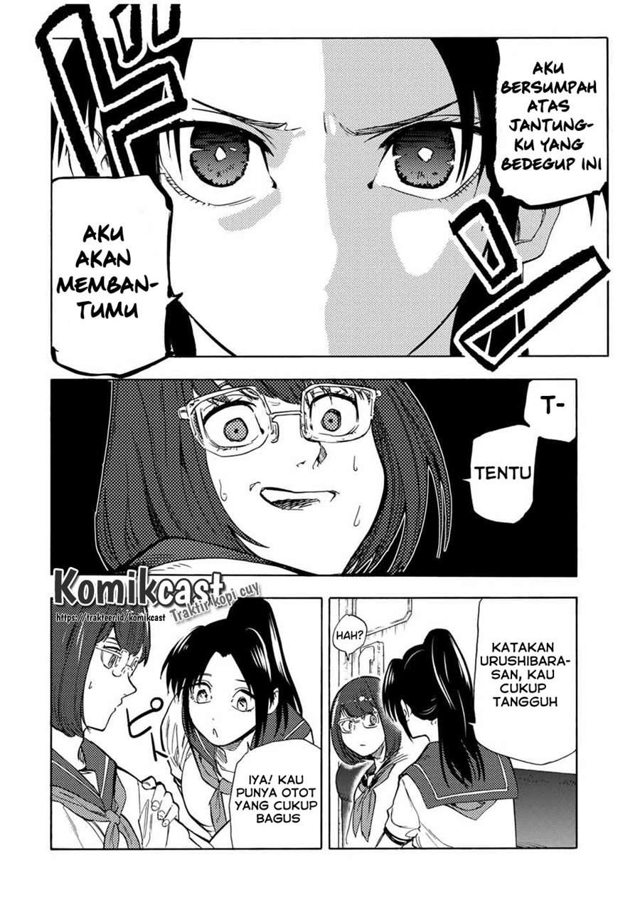 juujika-no-rokunin - Chapter: 44