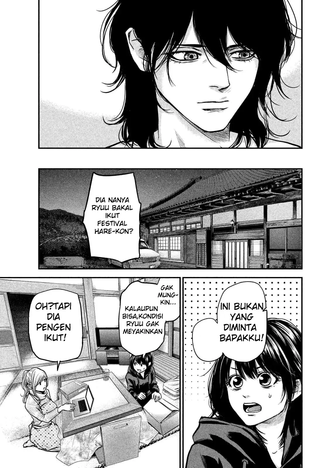 hare-kon - Chapter: 93