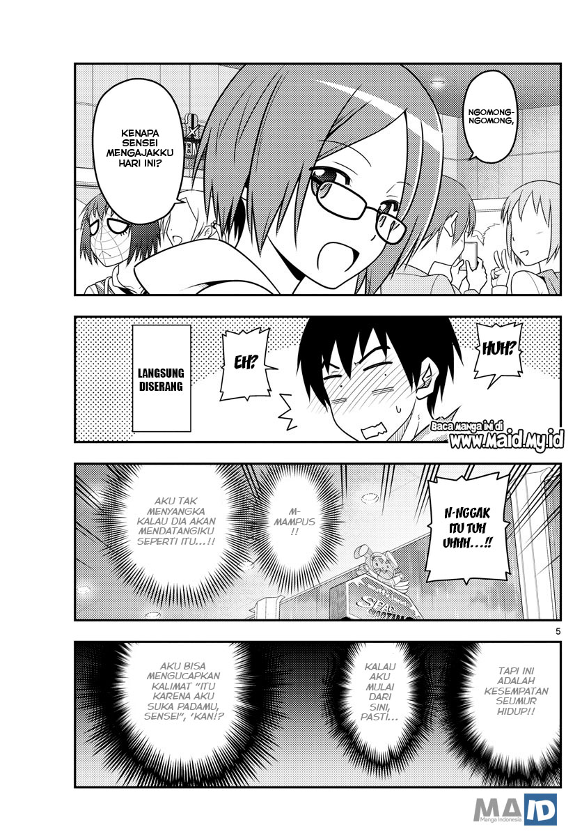 tonikaku-kawaii-indo - Chapter: 57