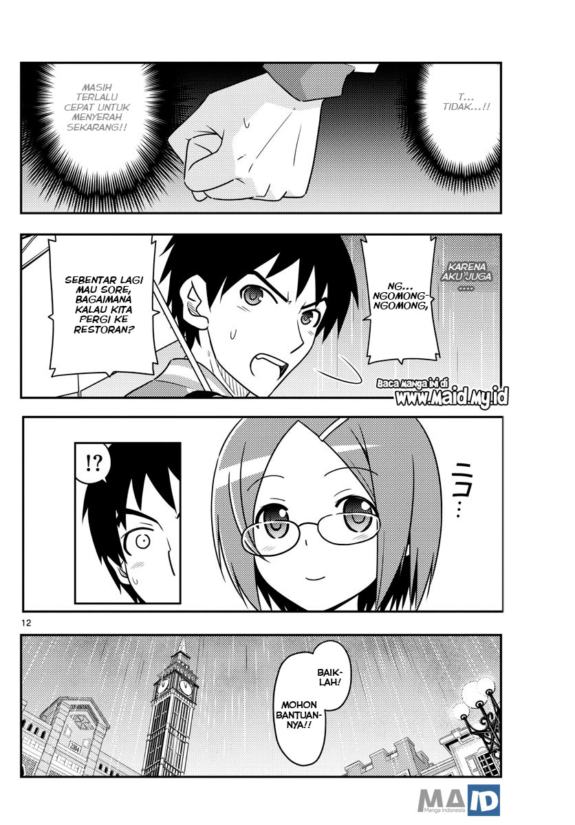 tonikaku-kawaii-indo - Chapter: 57