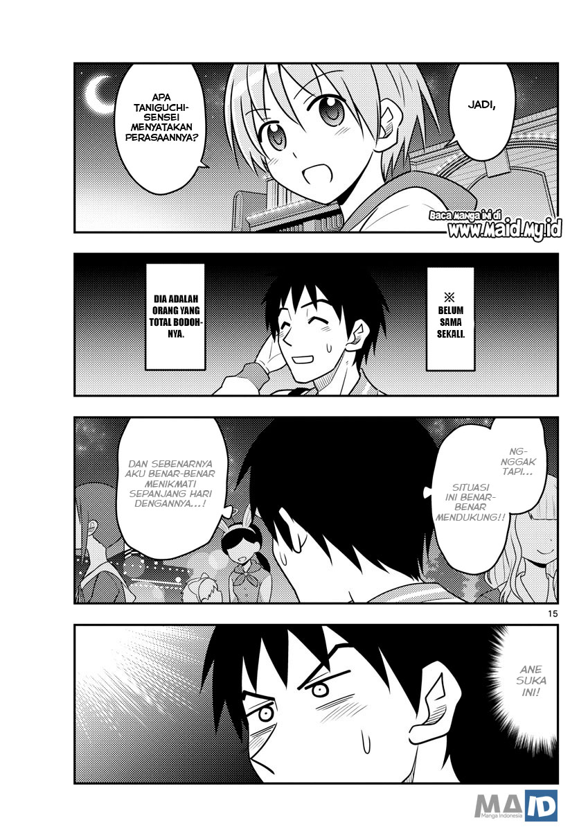 tonikaku-kawaii-indo - Chapter: 57