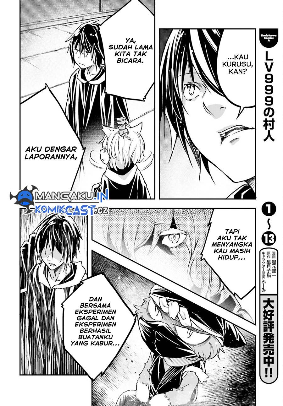 lv999-no-murabito - Chapter: 73