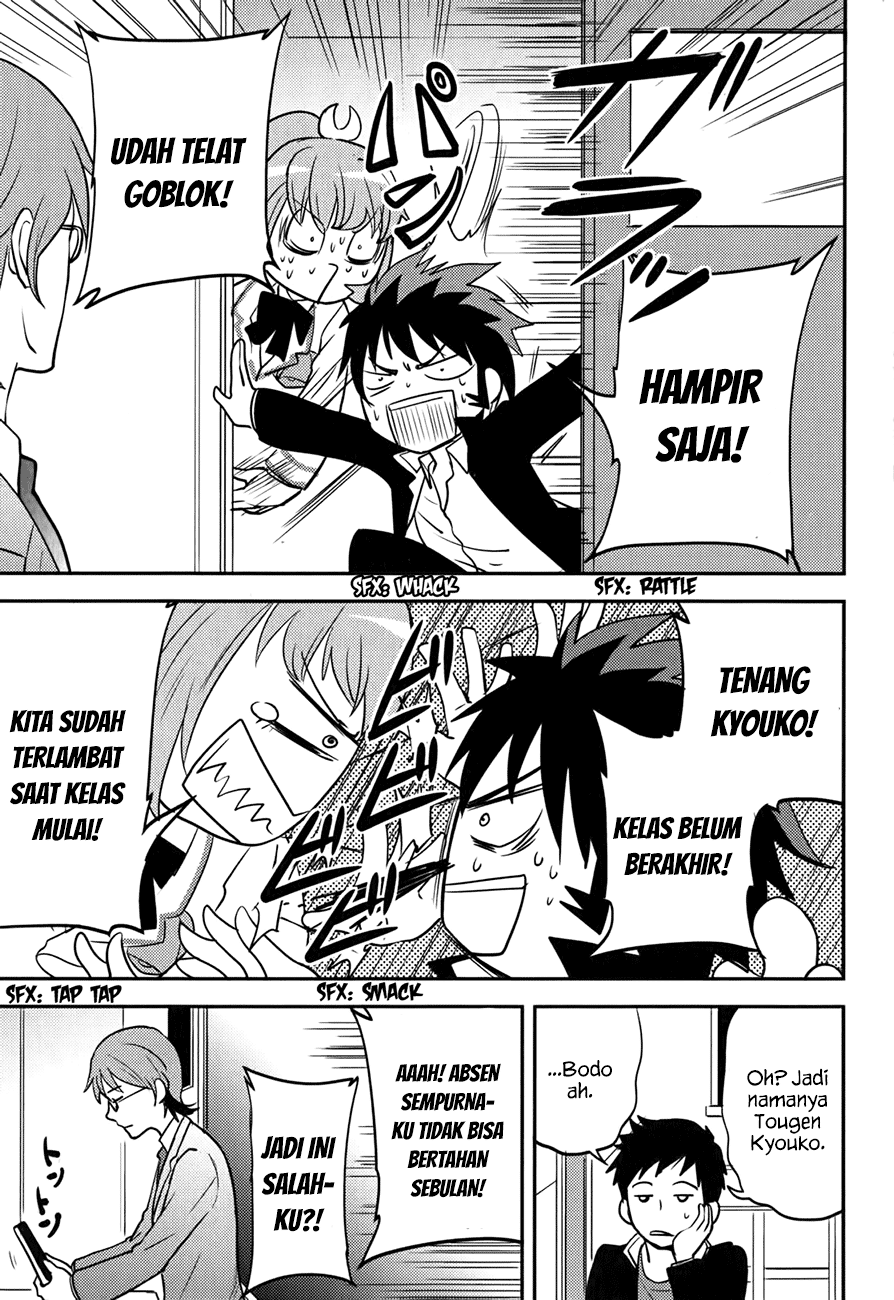 baito-saki-wa-aku-no-soshiki - Chapter: 18