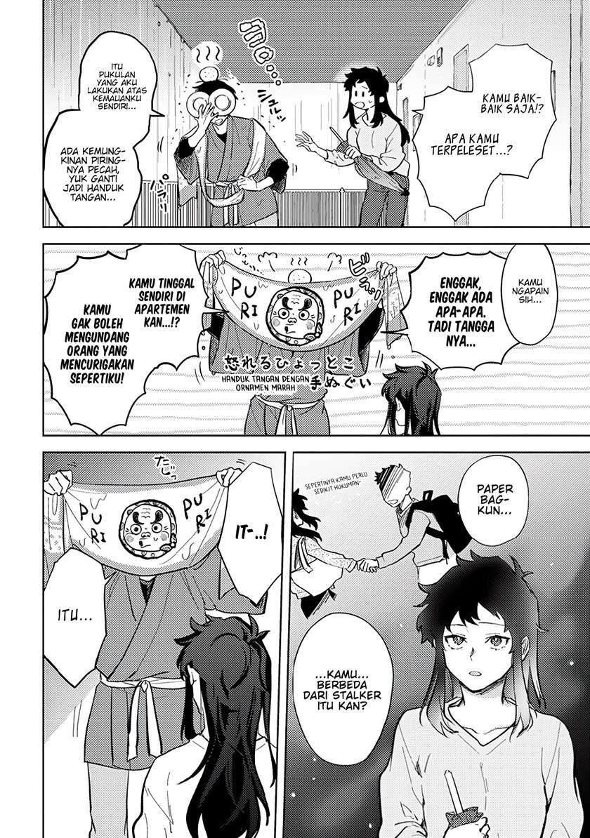 kamibukuro-kun-wa-koishiteru - Chapter: 7