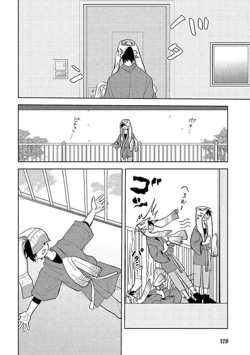 kamibukuro-kun-wa-koishiteru - Chapter: 7