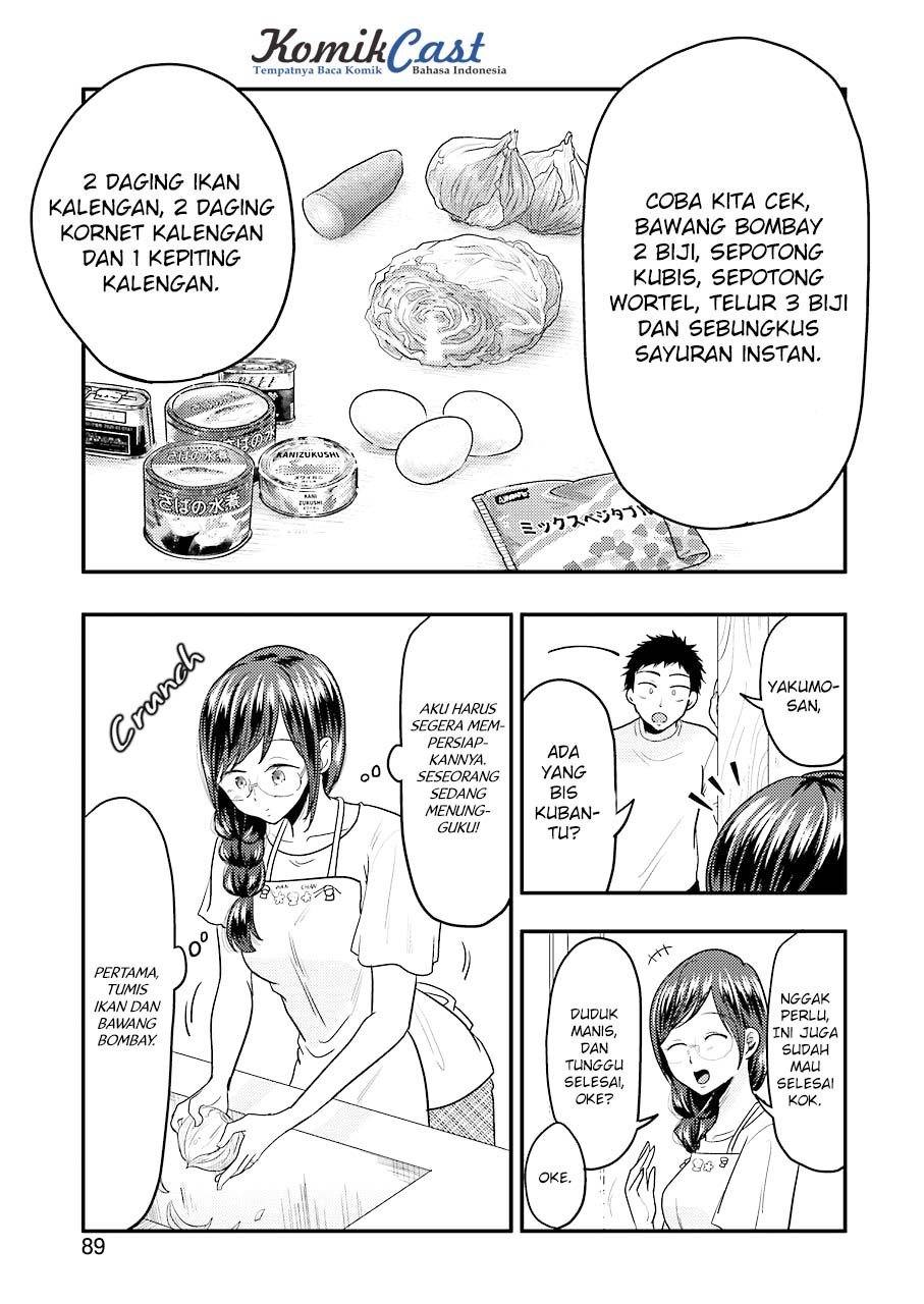 yakumo-san-wa-edzuke-ga-shitai - Chapter: 30