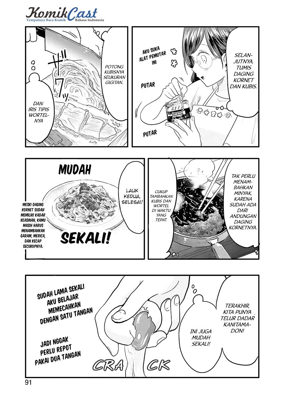 yakumo-san-wa-edzuke-ga-shitai - Chapter: 30
