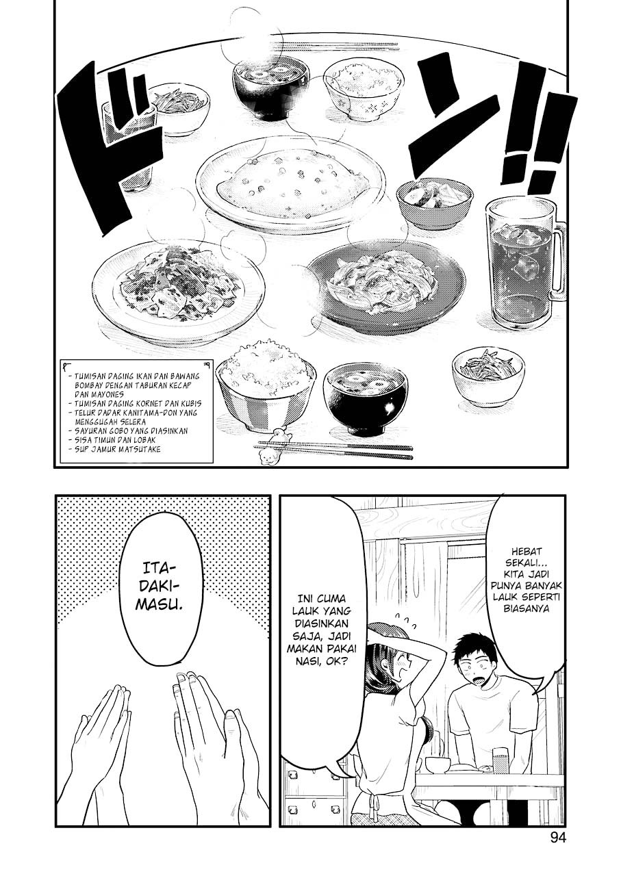 yakumo-san-wa-edzuke-ga-shitai - Chapter: 30