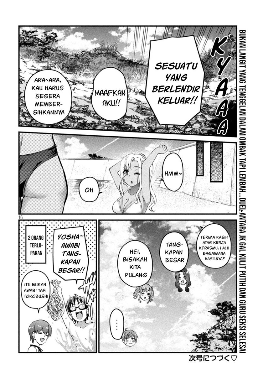 gal-sen - Chapter: 19