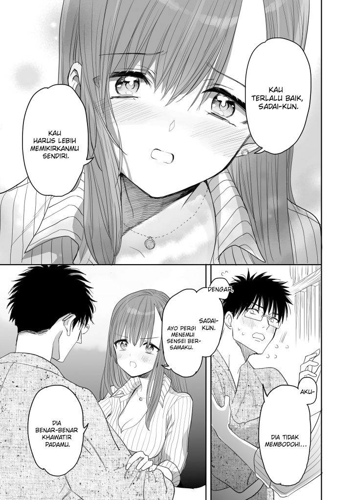 aekanaru - Chapter: 10