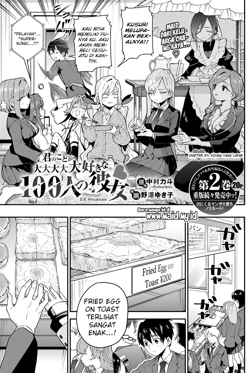 kimi-no-koto-ga-dai-dai-dai-dai-daisuki-na-100-ri-no-kanojo - Chapter: 24