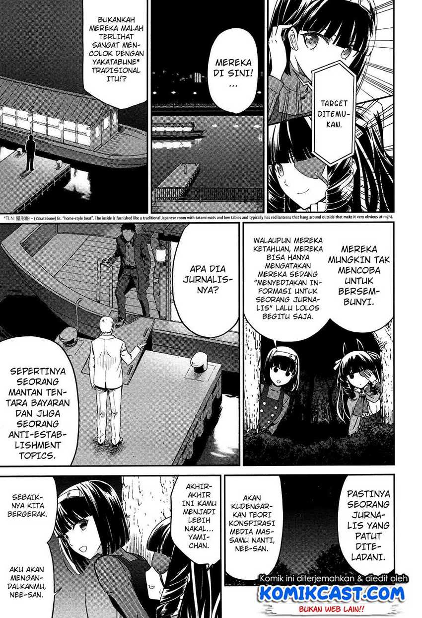 mahouka-koukou-no-rettousei-double-seven-hen - Chapter: 4