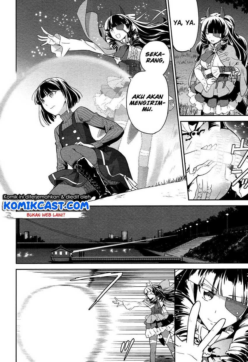 mahouka-koukou-no-rettousei-double-seven-hen - Chapter: 4