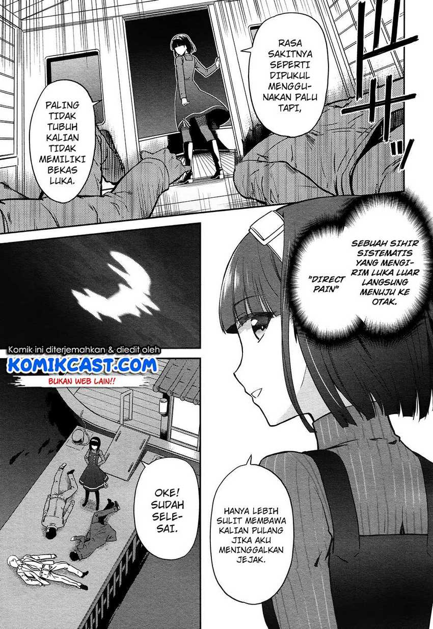 mahouka-koukou-no-rettousei-double-seven-hen - Chapter: 4