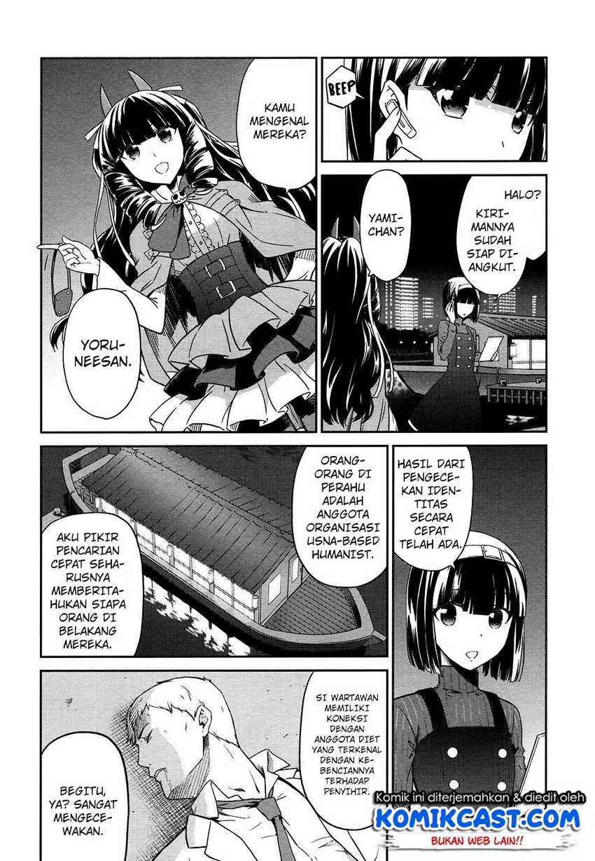 mahouka-koukou-no-rettousei-double-seven-hen - Chapter: 4