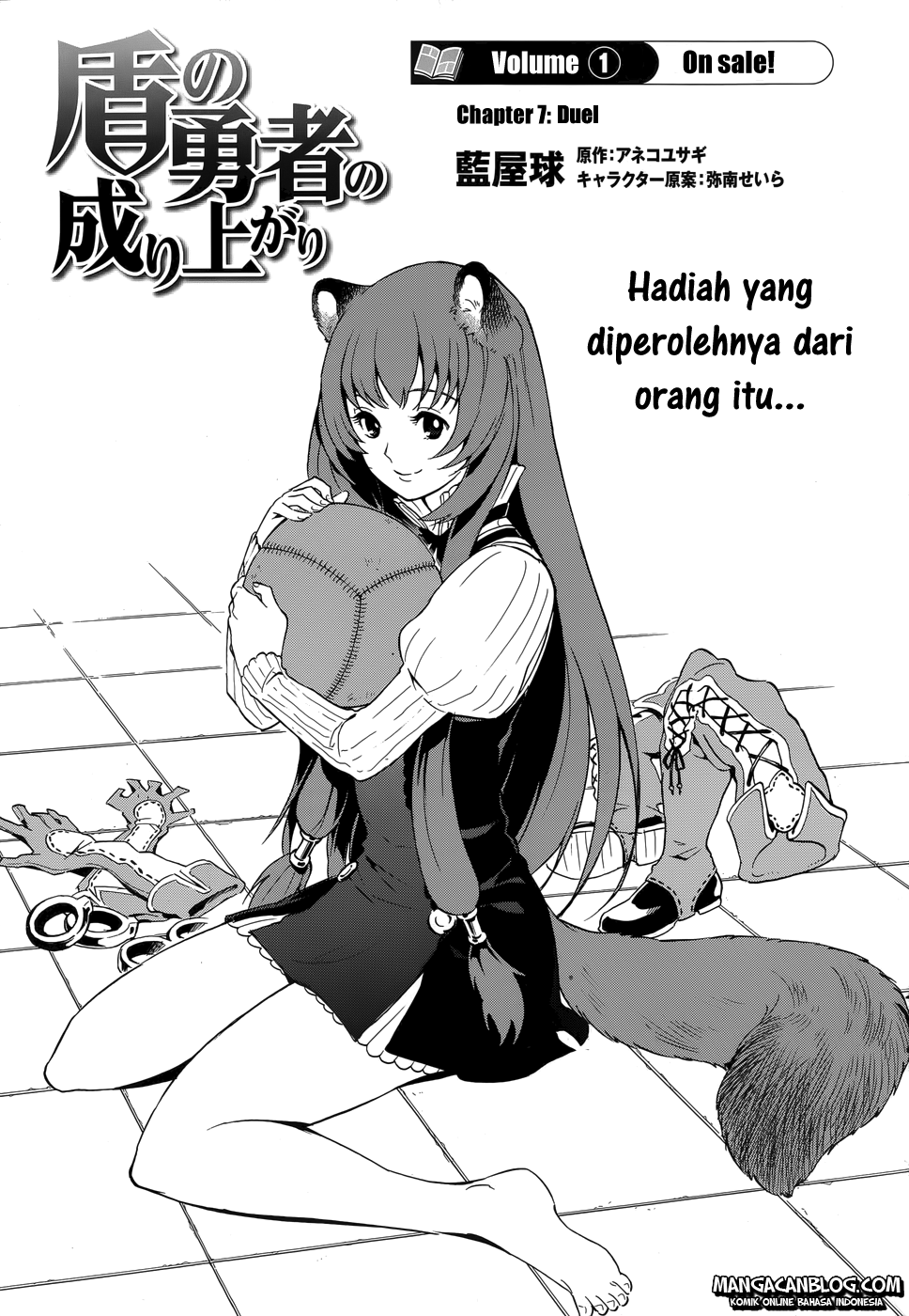 tate-no-yuusha-no-nariagari - Chapter: 07