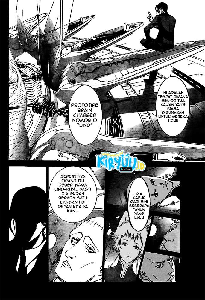 air-gear - Chapter: 255