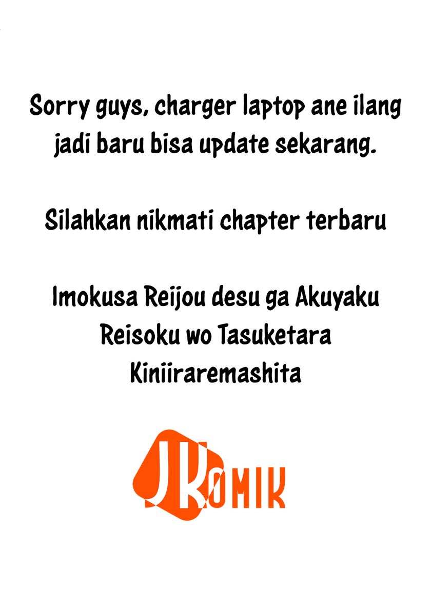 imokusa-reijou-desu-ga-akuyaku-reisoku-wo-tasuketara-kiniiraremashita - Chapter: 7