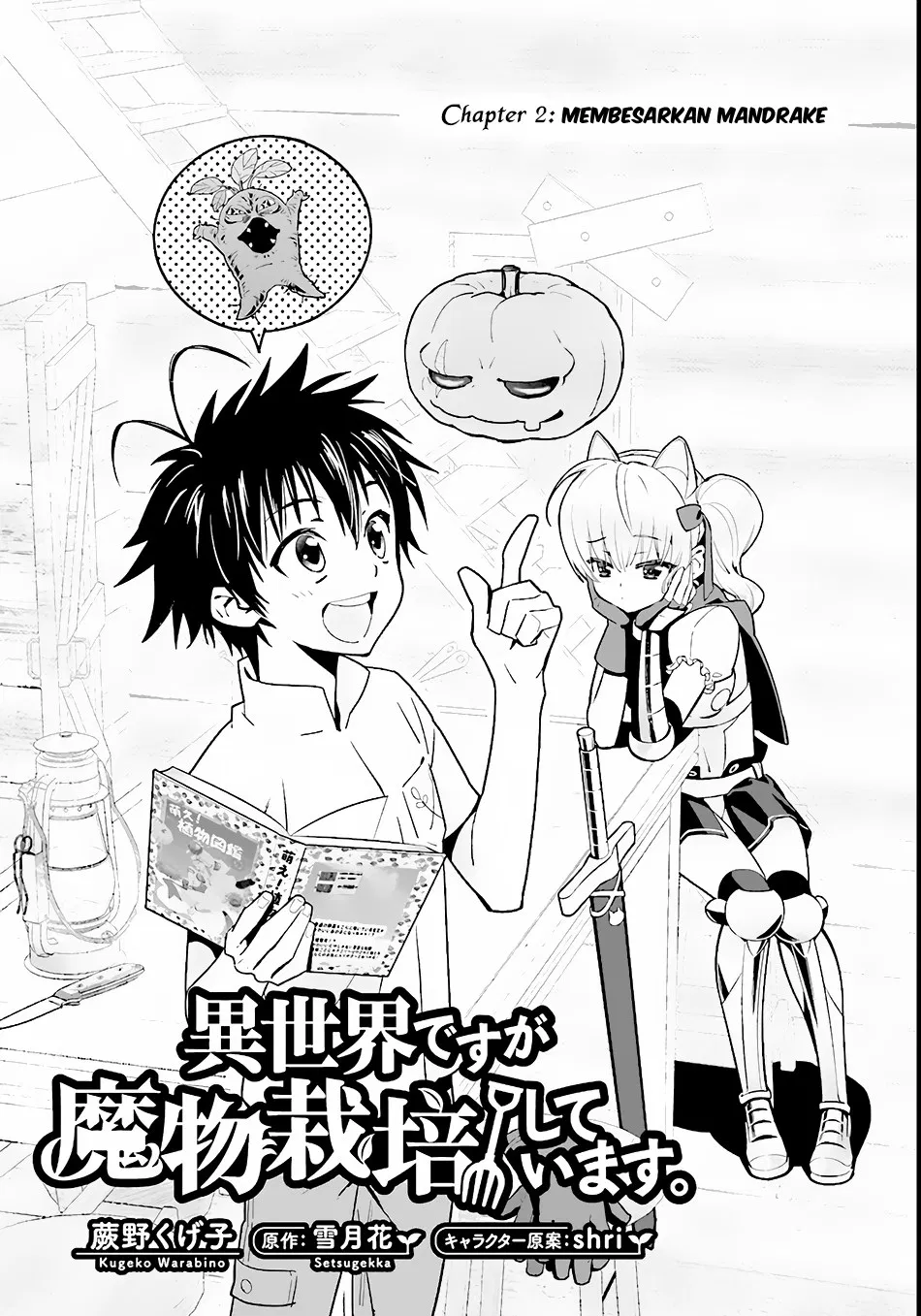 isekai-desu-ga-mamono-saibai-shiteimasu - Chapter: 02