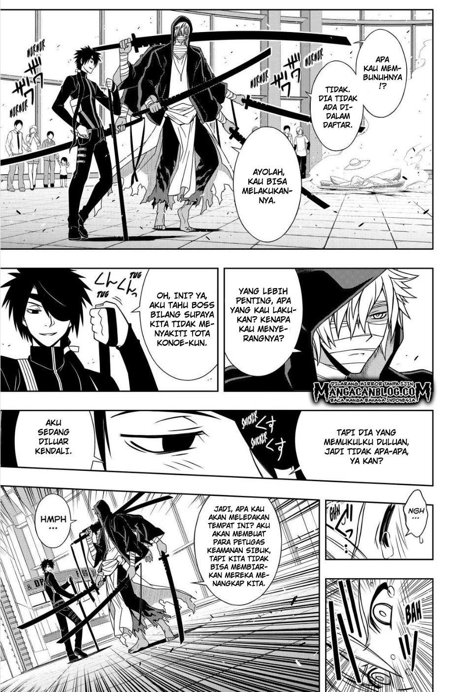 uq-holder - Chapter: 103