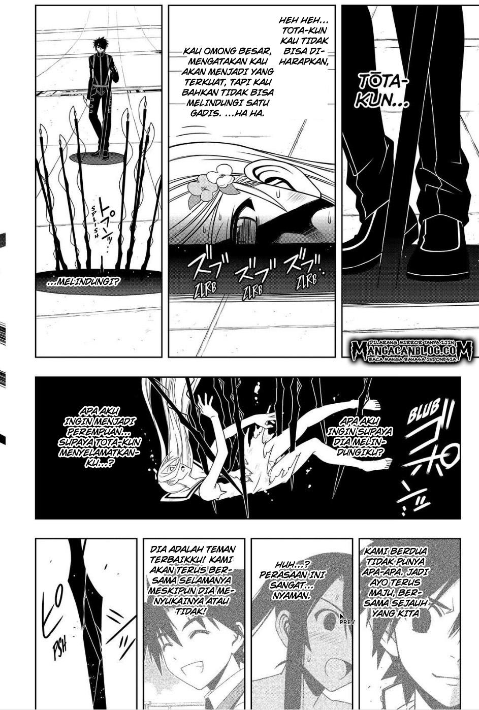 uq-holder - Chapter: 103