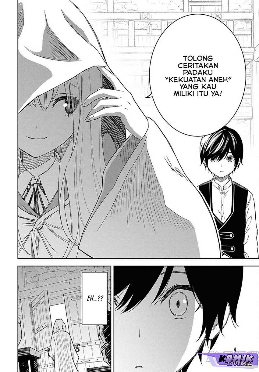 monogatari-no-kuromaku-ni-tensei-shite - Chapter: 22