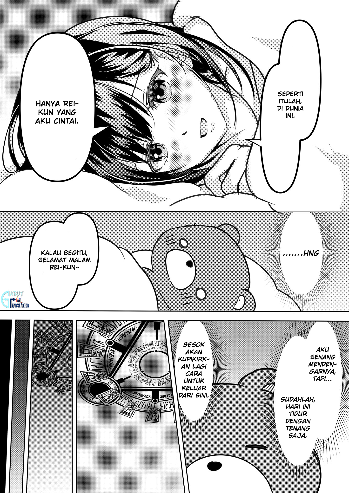 my-yandere-girlfriend-wont-let-me-rest-in-peace - Chapter: 4