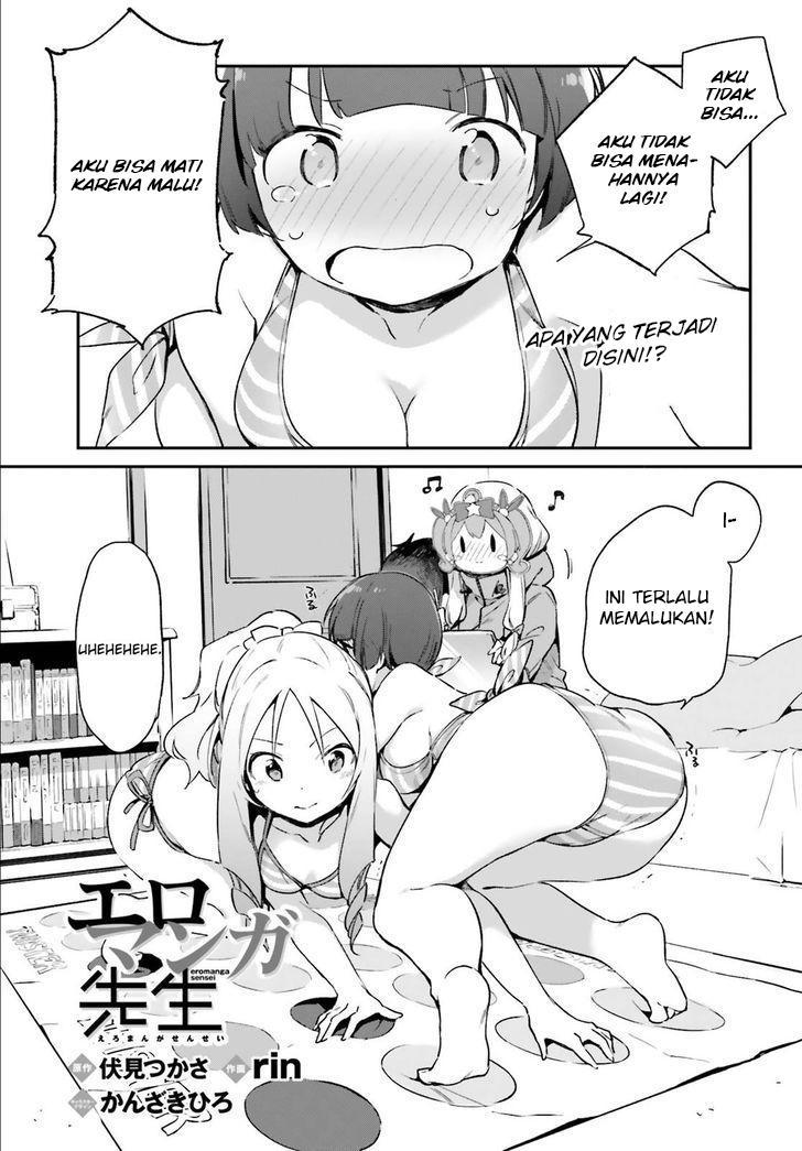 eromanga-sensei - Chapter: 37