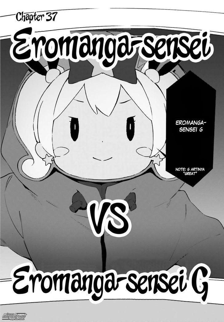 eromanga-sensei - Chapter: 37