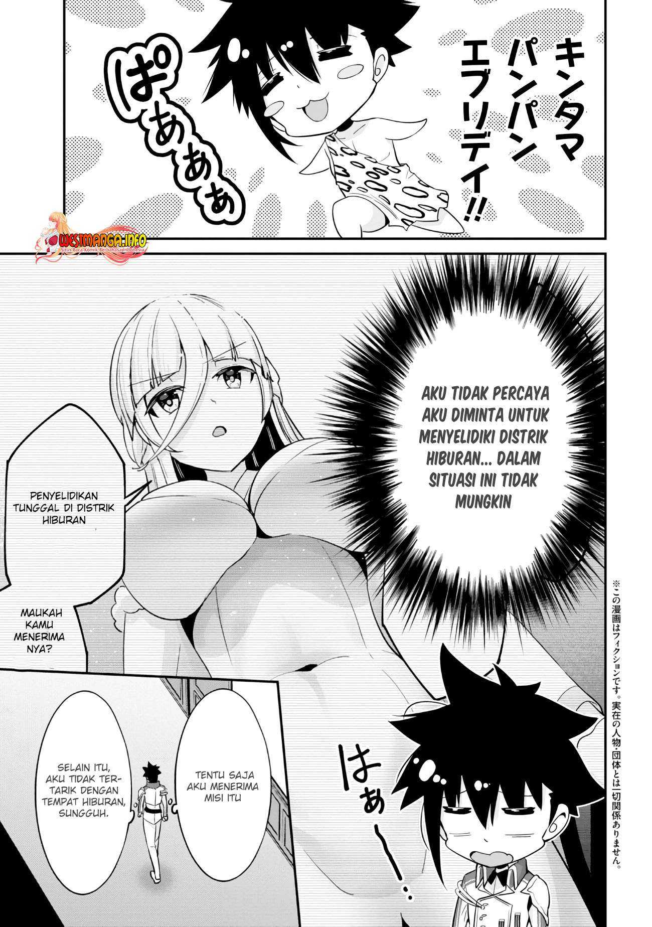 seikishi-ni-natta-kedo-danchou-no-oppai-ga-sugosugite-kokoro-ga-kiyomerarenai - Chapter: 15.1