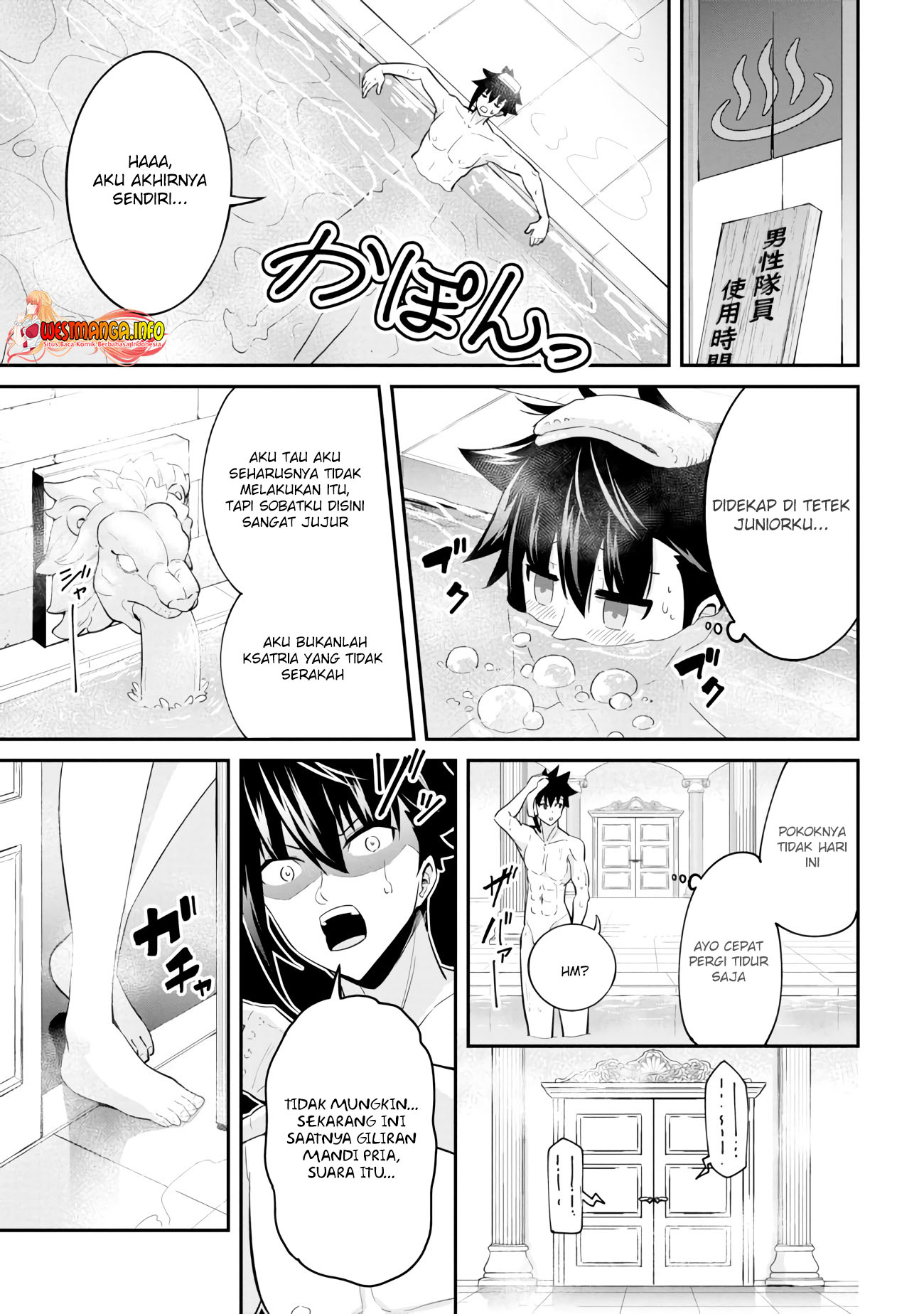 seikishi-ni-natta-kedo-danchou-no-oppai-ga-sugosugite-kokoro-ga-kiyomerarenai - Chapter: 15.1