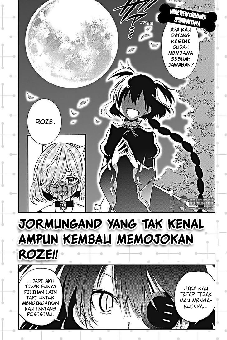 kyou-no-cerberus - Chapter: 14.5