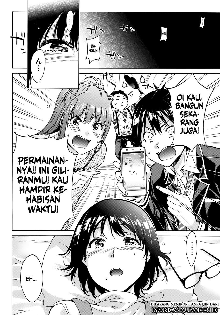 real-account - Chapter: 17