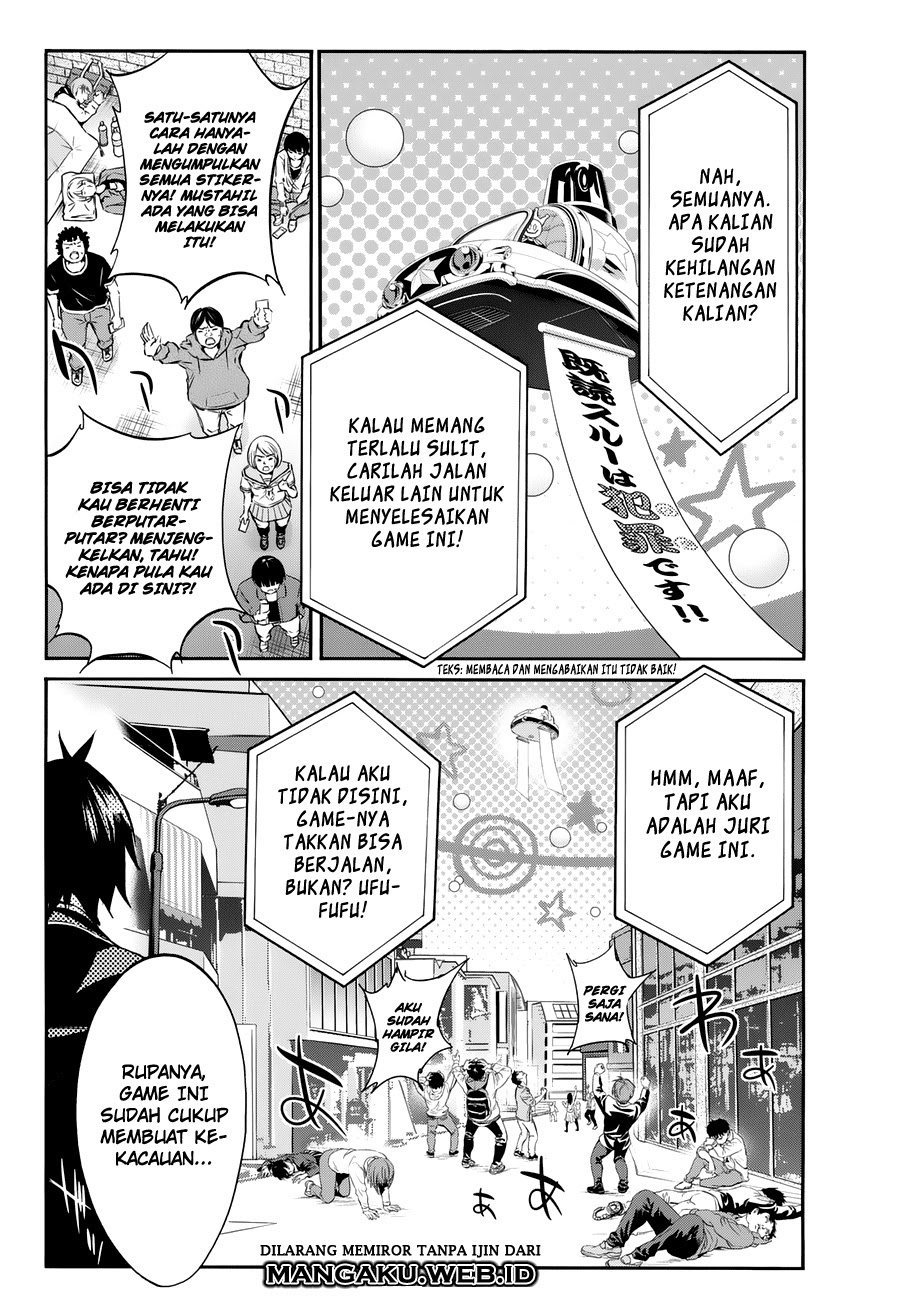 real-account - Chapter: 17
