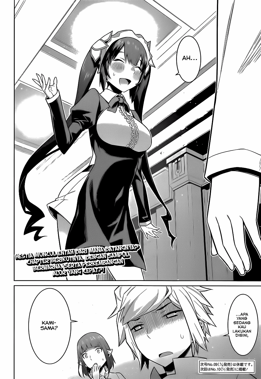 dungeon-ni-deai-o-motomeru-no-wa-machigatte-iru-darou-ka - Chapter: 14